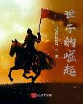 二百五是什么意思
