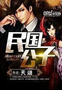 乐可(校对版+番外)_金银花露_第0002章_闪文书库手机版