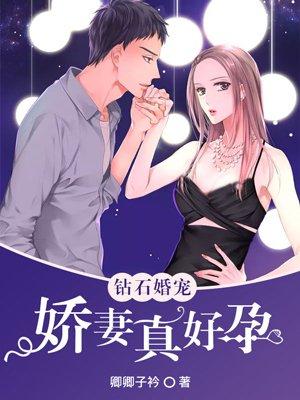 乐可(校对版+番外)_金银花露_第0005章_顶点手机版