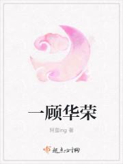 乐可(校对版+番外)全集最新列表