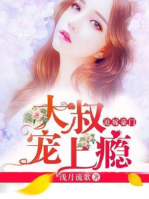 乐可(校对版+番外)免费阅读